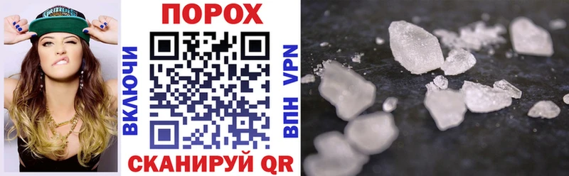 Амфетамин VHQ  blacksprut маркетплейс  Грозный 