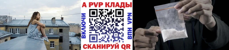 магазин продажи наркотиков  Грозный  Альфа ПВП Crystall 
