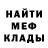 Метадон белоснежный Rudransh Vatsa