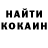 АМФЕТАМИН Розовый Ciaran Fahey