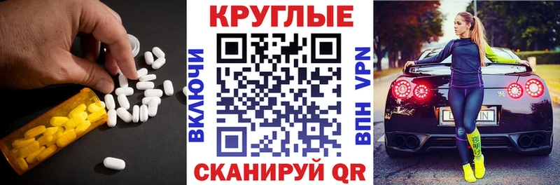 ЭКСТАЗИ TESLA blacksprut как зайти Грозный