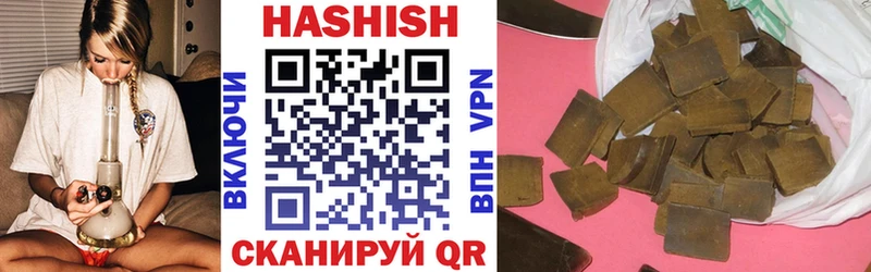 Гашиш убойный  omg ССЫЛКА  Грозный 