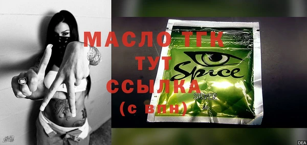 дистиллят марихуана Волосово