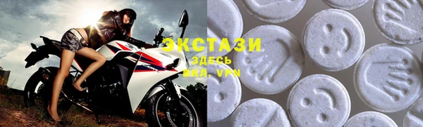 гашик Волоколамск