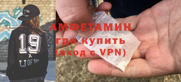 гашик Волоколамск