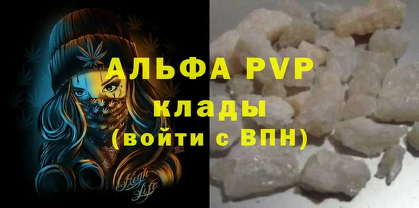 дистиллят марихуана Волосово