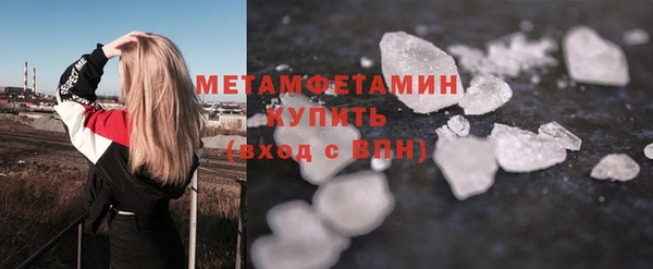 дистиллят марихуана Волосово