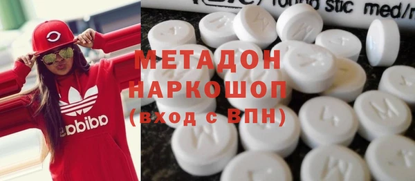 гашик Волоколамск
