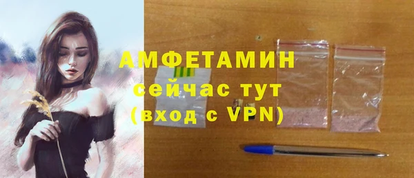 гашик Волоколамск