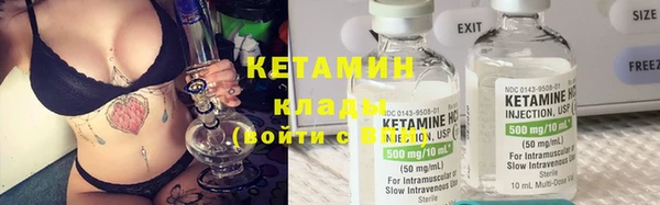 дистиллят марихуана Волосово