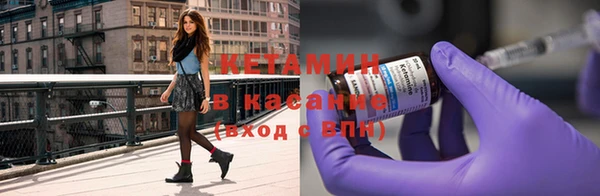 гашик Волоколамск