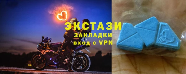 дистиллят марихуана Волосово