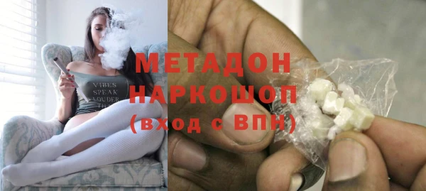 гашик Волоколамск