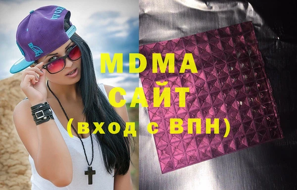 гашик Волоколамск