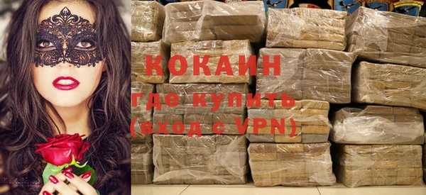 кокаин колумбия Володарск