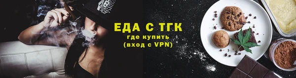 гашик Волоколамск