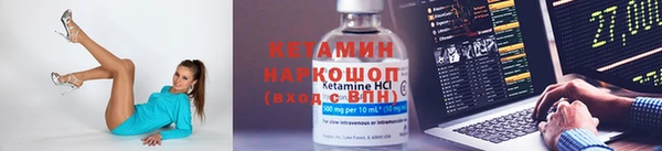 кокаин колумбия Володарск