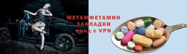 дистиллят марихуана Волосово