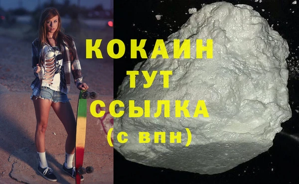 гашик Волоколамск