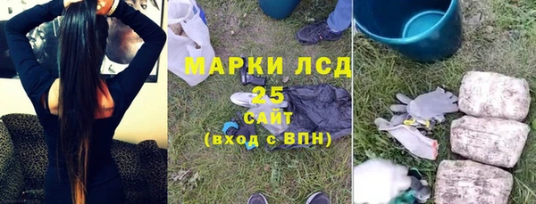 гашик Волоколамск