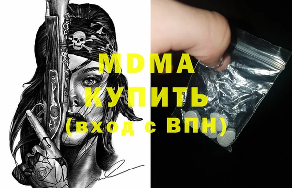 кокаин колумбия Володарск