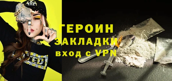 дистиллят марихуана Волосово