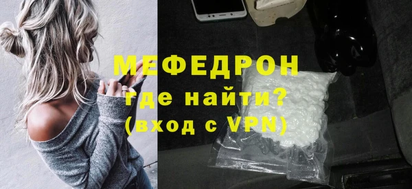 дистиллят марихуана Волосово