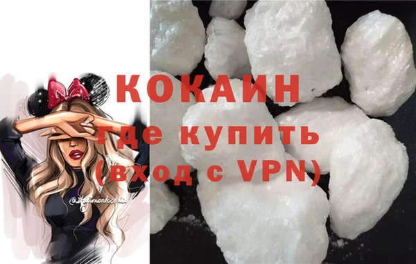 кокаин колумбия Володарск
