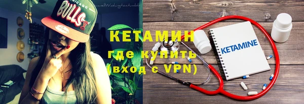 гашик Волоколамск