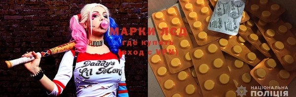 дистиллят марихуана Волосово