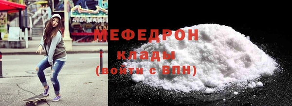 дистиллят марихуана Волосово