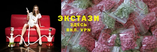 дистиллят марихуана Волосово