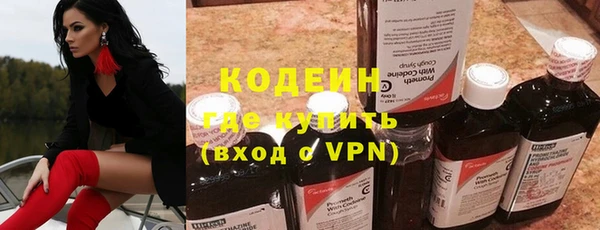 дистиллят марихуана Волосово