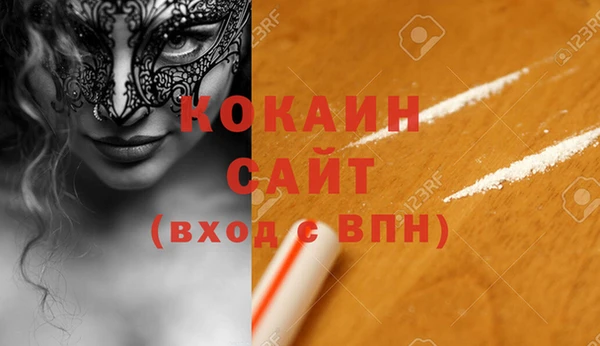 гашик Волоколамск
