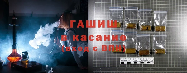гашик Волоколамск
