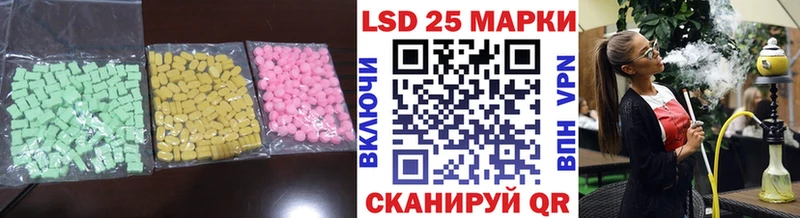 где можно купить наркотик  Грозный  LSD-25 экстази ecstasy 