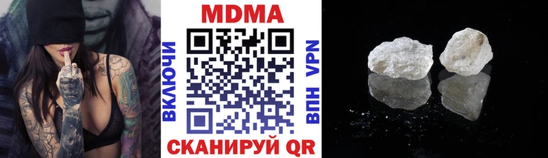 МДМА молли  Грозный 