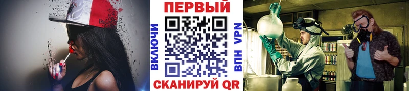 где продают   Грозный  Первитин Methamphetamine 